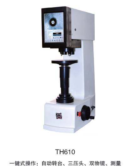 �r(sh��)��TH610�|��������Ӳ��Ӌ(j��)