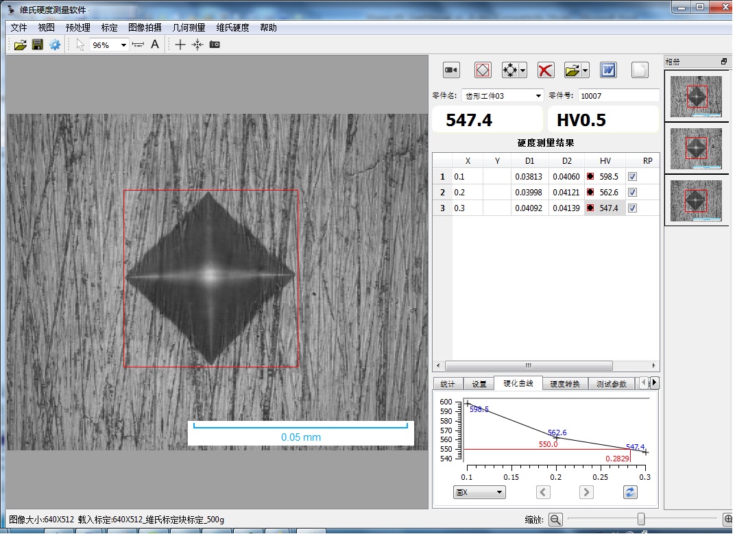 �r(sh��)��TEST1000�S��Ӳ�ȈD��y��ϵ�y(t��ng)
